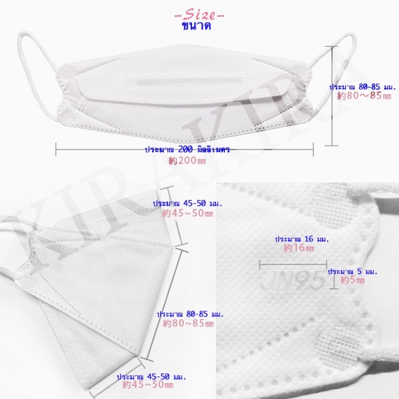 หน้ากากอนามัยญี่ปุ่นjn95-imported-หน้ากากอนามัยคุณภาพดีผลิตที่ญี่ปุ่น-importedของญี่ปุ่นแท้แน่นอนล้าน-1ชิ้น33-35บาท