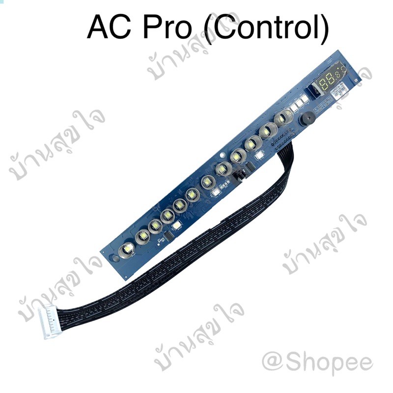 hatari-pcb-ac-pro-control-ac-classic-พีซีบี-แผงวงจร-พัดลม-ฮาตาริ-sku4123