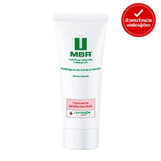 MBR - CONTINUELINE SENSITIVE HEAL MASK (100 ml.)