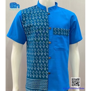 ภาพหน้าปกสินค้าเสื้อผ้าฝ้ายกัดพิมพ์ลายขอ-คอจีนแขนสั้น-สีฟ้า ที่เกี่ยวข้อง