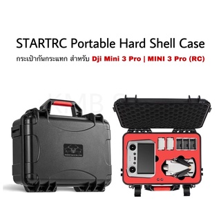 ภาพขนาดย่อของสินค้า(พร้อมส่ง) Mini 3 Pro  กระเป๋าโดรน กันกระแทก Portable Hard Shell Case สำหรับ Mini 3 Pro / Mini 3 Pro RC