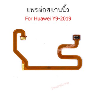ภาพย่อรูปภาพสินค้าแรกของสแกนนิ้ว huawei Y9 2019 แพรต่อสแกนนิ้ว huawei Y9 2019 สายแพรสแกนนิ้ว Y9 2019