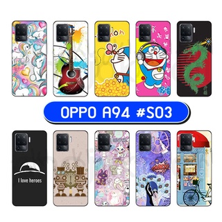 เคส oppo a94 พิมพ์ลาย มีเก็บปลายทาง กรอบแข็งออปโป้เอ94 ลายการ์ตูน s03 พร้อมส่งในไทย