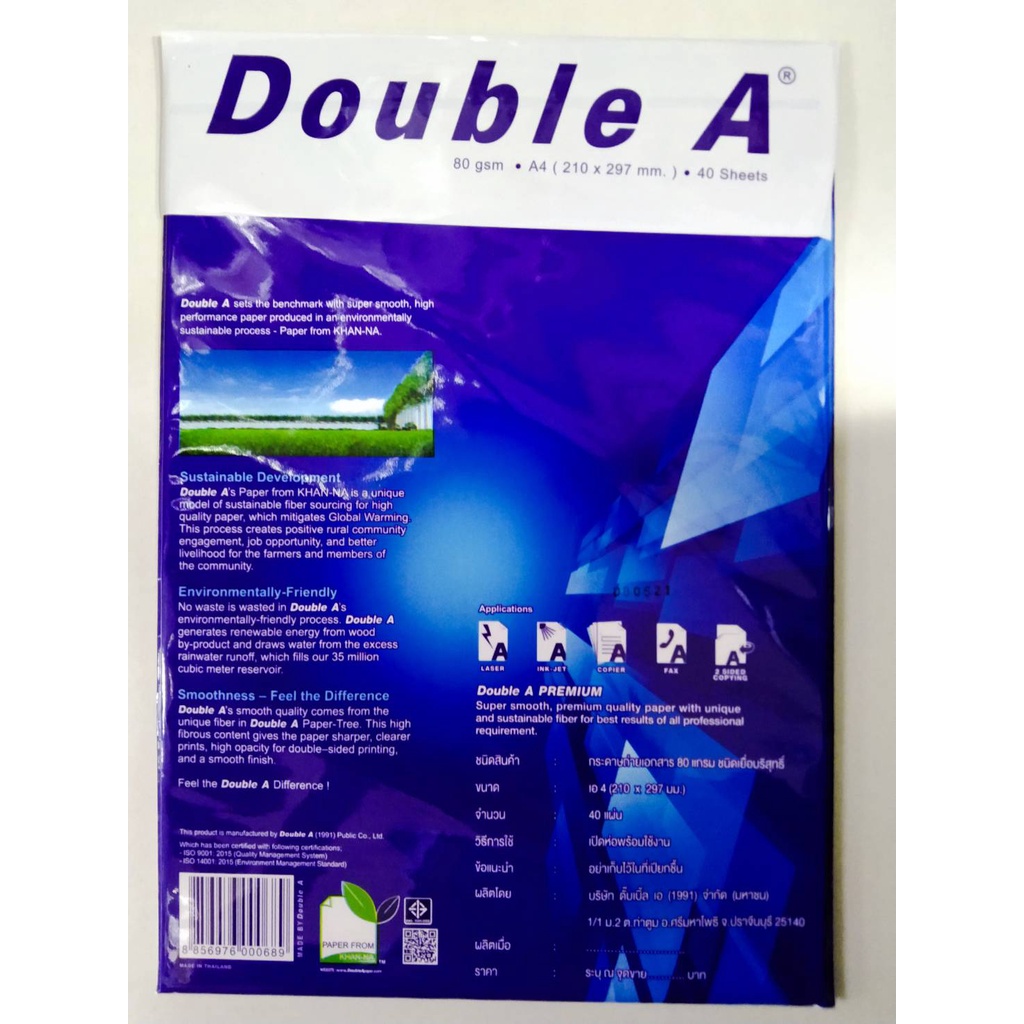 ภาพสินค้ากระดาษ​ถ่าย​เอกสาร​ Double A 80 gsm A4 . 40 Sheets จากร้าน charoensri99 บน Shopee ภาพที่ 4