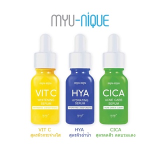 [พร้อมส่ง] Myu-Myu Serum มิว-มิว เซรั่ม 15 มล.