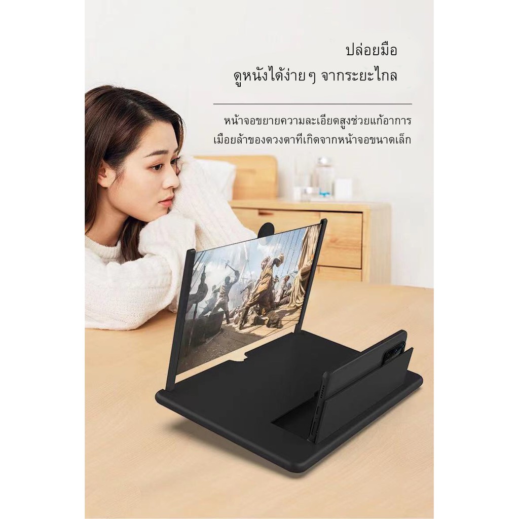 amplipier-ชุดขยายหน้าจอมือถือ-3d-phone-screen-แว่นขยายสามมิติขยายเดสก์ท็อปที่วางโทรศัพท์มือถือ-เครื่องขยายภาพโทรศัพท์