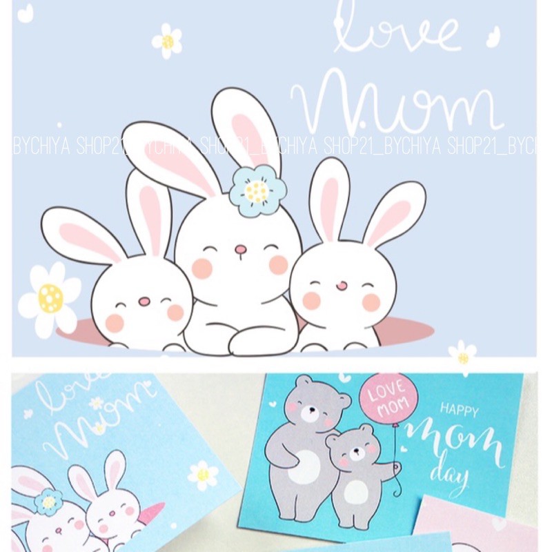 ภาพสินค้าพร้อมส่ง โปสการ์ดLove mom+ซอง โปสการ์ดอวยพร โปสการ์ดตกแต่ง จากร้าน shop21_bychiya บน Shopee ภาพที่ 1