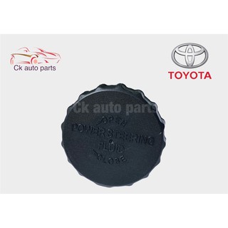 ฝาปิดกระป๋องน้ำมัน กระปุกน้ำมันพาวเวอร์ โตโยต้า ไทเกอร์, ไมตี้เอ็ก AE100 Toyota TOYOTA TIGER, MTX, AE100