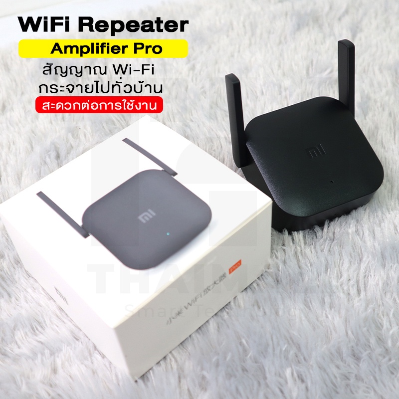 ภาพสินค้าXiaomi Mi Wi - Fi Amplifier Pro / ac1200 WiFi Range Extender Repeater ตัวขยายสัญญาณ (300Mbps) จากร้าน thaimall บน Shopee ภาพที่ 5