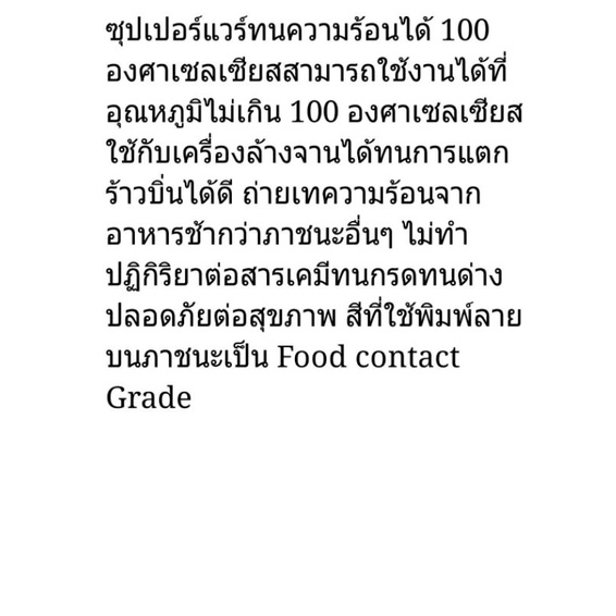 ชาม4-5-6ชิ้นสีฟ้าคลาสสิค-ถ้วยแบ่งไม่มีกล่อง-ซุปเปอร์แวร์