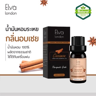 Elva London Cinnamon Essential Oil 10 ml