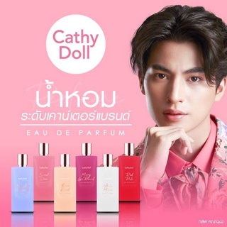 ภาพหน้าปกสินค้า[พร้อมส่ง] Cathy Doll Eau de Parfum น้ำหอมเคที่ดอลล์ 60 mL ที่เกี่ยวข้อง