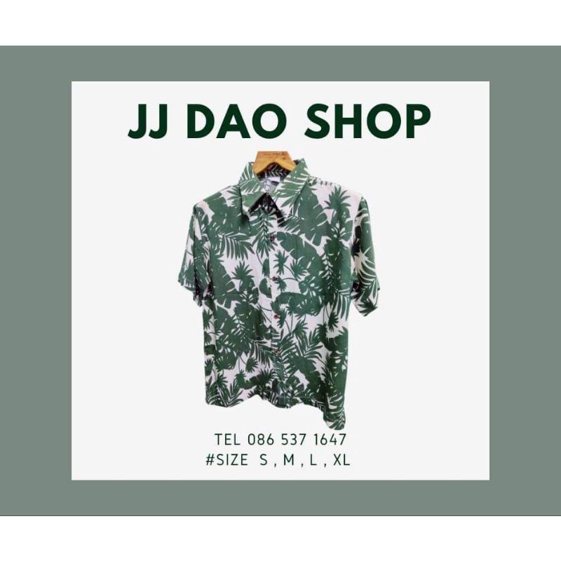 ภาพหน้าปกสินค้าเสื้อฮาวาย เสื้อเชิ้ต hawaii ผ้าสปัน No.01 JJ.Dao Shop