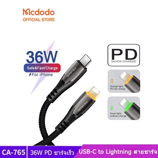 ภาพหน้าปกสินค้า( Ready Stcok) Mcdodo 36W PD Fast Charging Cable Type C to Lightning For iPhone 13 12 11 Pro MAX Xs Max 8 Plus iPad iPod ซึ่งคุณอาจชอบสินค้านี้