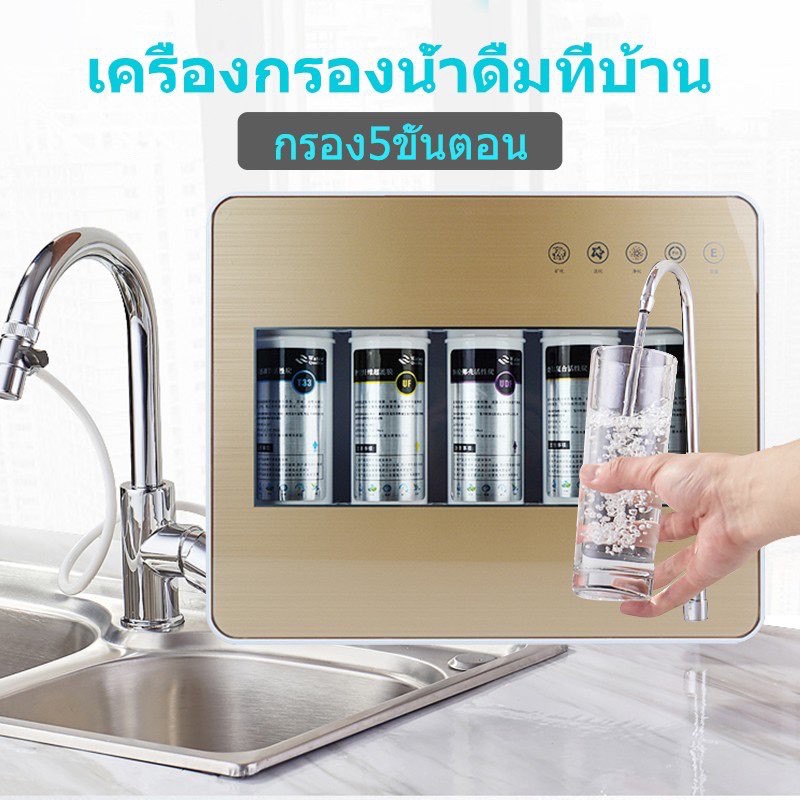 ราคาและรีวิวเครื่องกรองน้ำยอดเยี่ยมกรองดื่มได้เลยสะอาดมากๆไส้กรองถึง5ชั้น