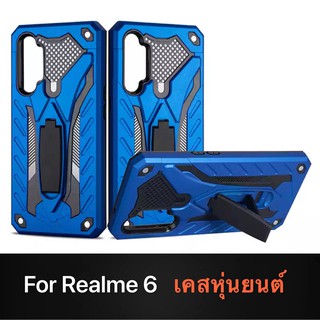 Case Realme 6 เคสหุ่นยนต์ Robot case เคสไฮบริด มีขาตั้ง เคสกันกระแทก TPU CASE Fashion Case 2020