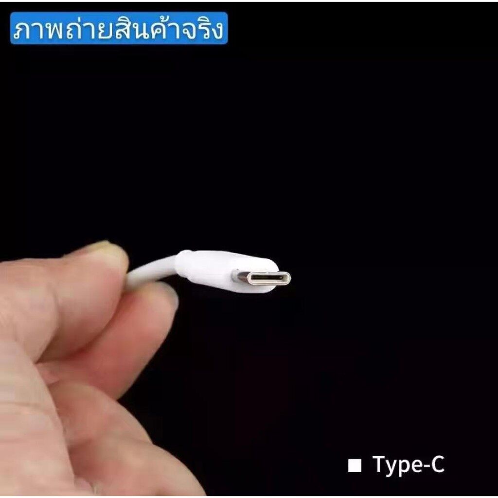 ชุดชาร์จvivoของแท้-typec-nex-series-ชาร์จด่วน-5a-ชาร์จเร็ว-หัวชาร์จด่วน-สายชาร์จด่วนx21-v19-v17pro-s1pro-y72-y31-y30-y50