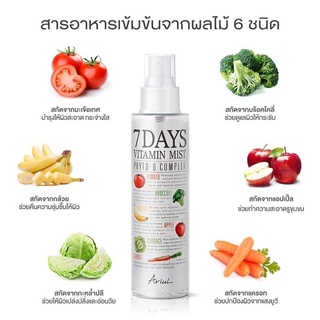 7DAYS VITAMIN MIST 150ml