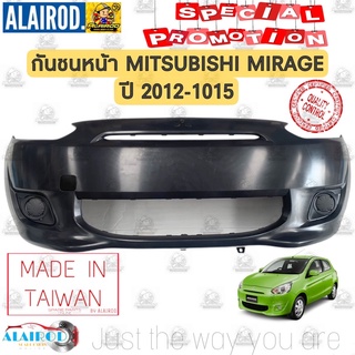 กันชนหน้า MITSUBISHI MIRAGE ปี 2012-2015 OEM