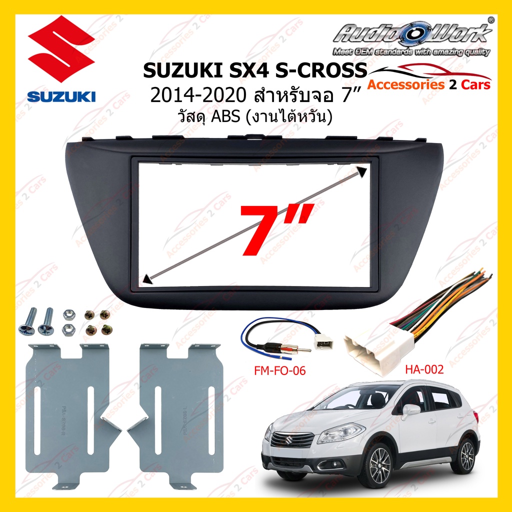 กรอบหน้าวิทยุsuzuki-sx4-s-cross-ปี-2014-2020-ขนาดจอ-7-นิ้ว-audio-workรหัสsz-2073t