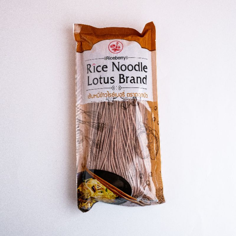 เส้นหมี่ข้าวไรซ์เบอรี่-ตราดอกบัว-rice-noodle-riceberry-lotus-brand