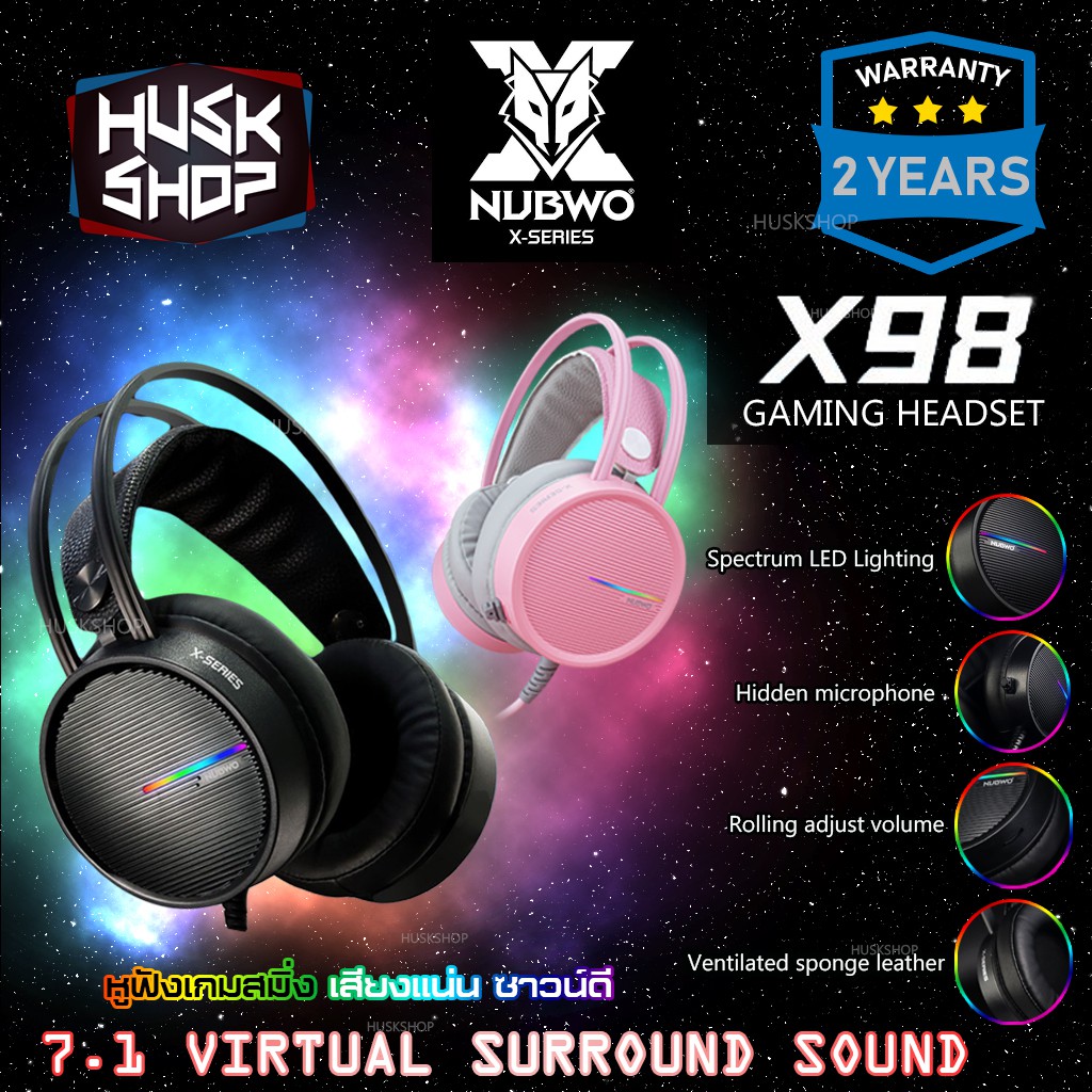 ภาพหน้าปกสินค้าหูฟังเกมมิ่ง 7.1 Nubwo X98 หูฟังคอม Gaming headset สาย USB Surround 7.1 ประกัน 2 ปี จากร้าน huskshop บน Shopee
