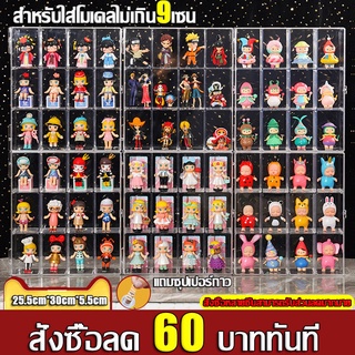 🎁สินค้าชำรุดเคลมได้/ตะแกรงเดียว 18 บาท🎁ชั้นวางโมเดล กล่องใส่โมเดล กล่องฟิกเกอร์ ส่งจากกรุงเทพ กล่องใส่โมเดลอะคริลิค