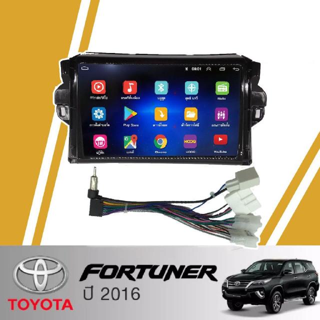 จอแอนดรอยด์ IPS 9 นิ้ว พร้อม หน้ากากวิทยุ TOYOTA FORTUNER ปี 2016 (TK572) l ANDROID l WIFI l BLUETOOTH + (กล้องมองหลัง)