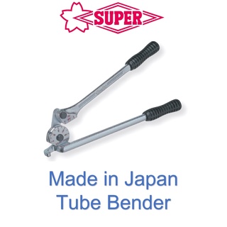 เบนเดอร์ ดัดท่อทองแดง ญี่ปุ่นแท้ Tube Bender ยี่ห้อ SUPER ดัดท่อทองแดง ท่อสเตนเลส ขนาด 6 มม. ถึง 16 มม.