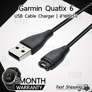 สายชาร์จ สายชาร์ท สำหรับ นาฬิกา Garmin Quatix 6 Data Charging Cable