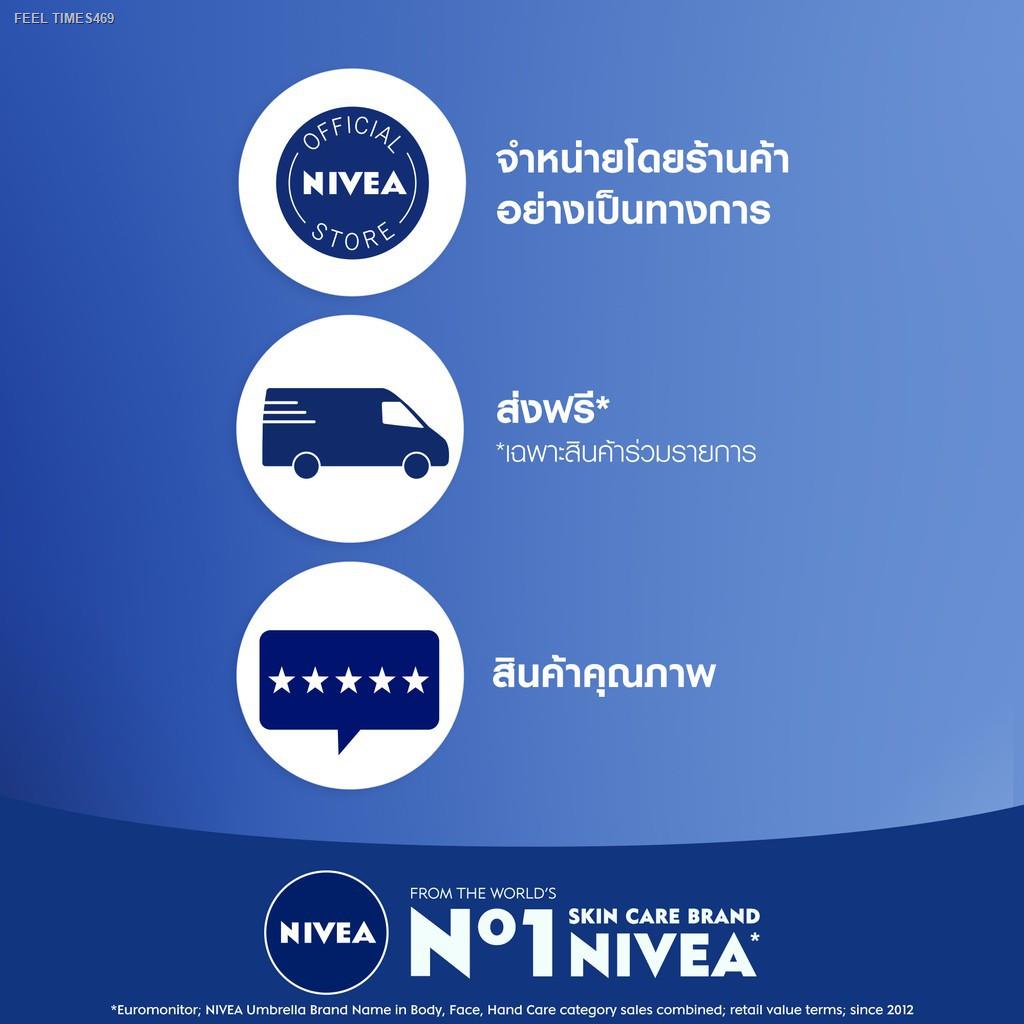 ส่ส่งไวจากไทย-นีเวีย-ลิป-บำรุงริมฝีปาก-เดอร์มา-รีแพร์-4-8-กรัม-2-ชิ้น-nivea