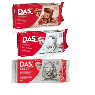 สินค้า DAS ดินปั้น 1000 กรัม (Air Dry Modelling Clay)