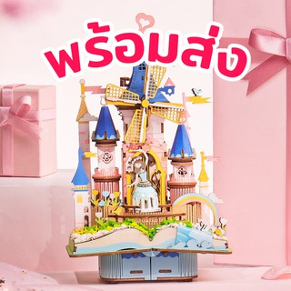 [พร้อมส่ง]​ ENG.ver 🕍 กล่องดนตรีไขลาน DIY ปราสาทเวทมนตร์ Magic Castle จิ๊กซอว์ 3D ตัวต่อไม้ Robotime AM59