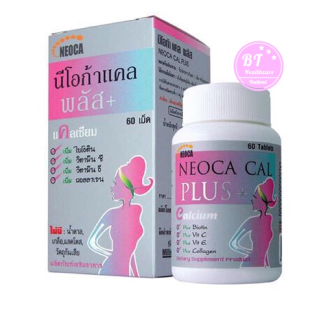 ภาพสินค้า**แพคเกจใหม่ หมดอายุ02/22* NEOCA CAL Plus นีโอก้า แคล พลัส+ 60 เม็ด เพื่อกระดูกที่แข็งแรง ป้องกันกระดูกพรุน จากร้าน bthealthcare บน Shopee ภาพที่ 1