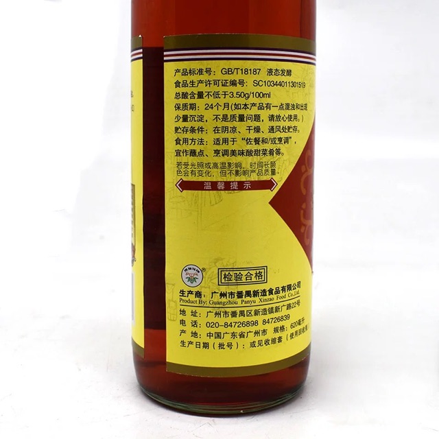 f27น้ำส้มสายชู-ขนาด620ml-ใช้สำหรับปรุงอาหารให้มีรสเปรี้ยว-กลิ่นหอม