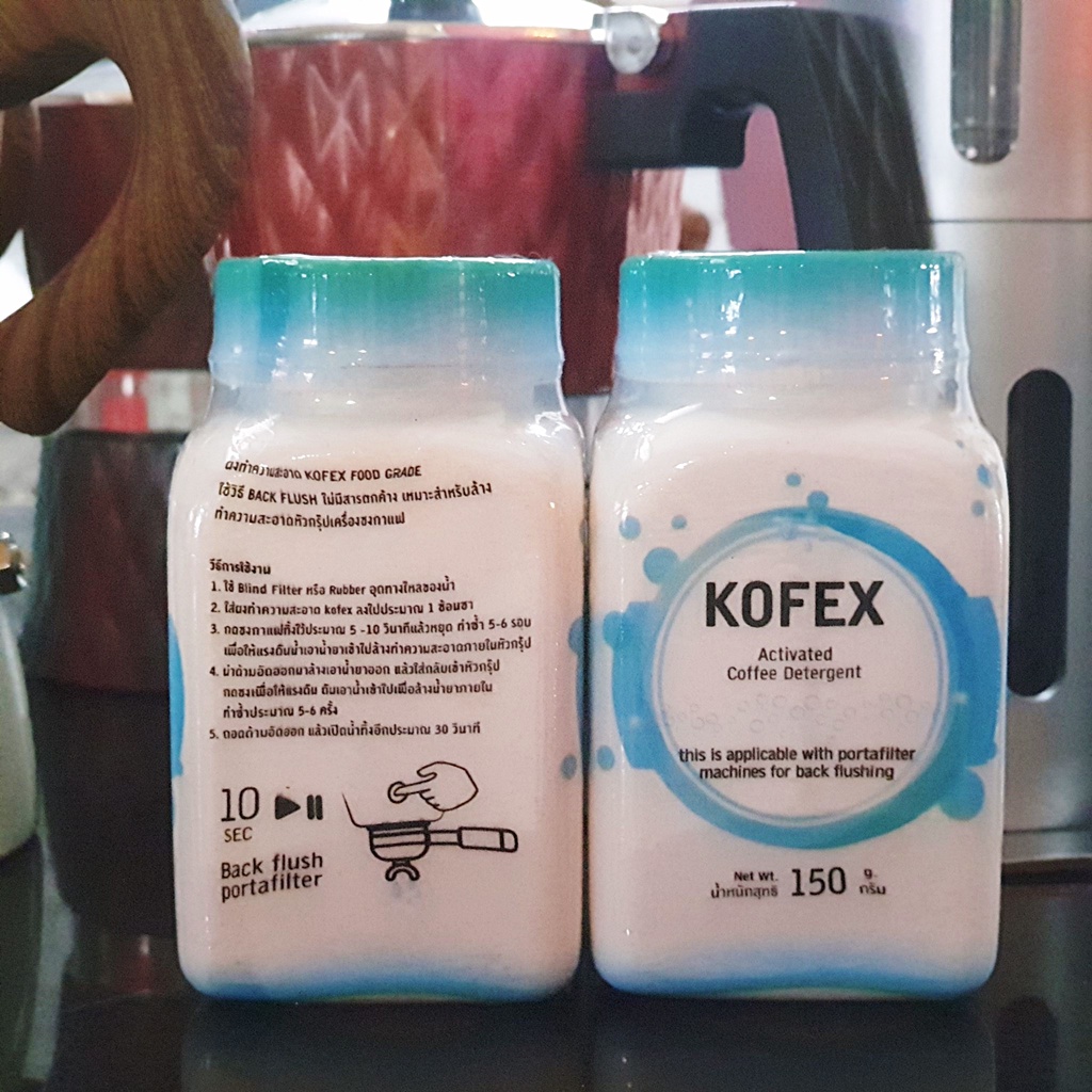 ผงขจัดคราบ-kofex-ขจัดคราบเครื่องชงกาแฟ-150-กรัม