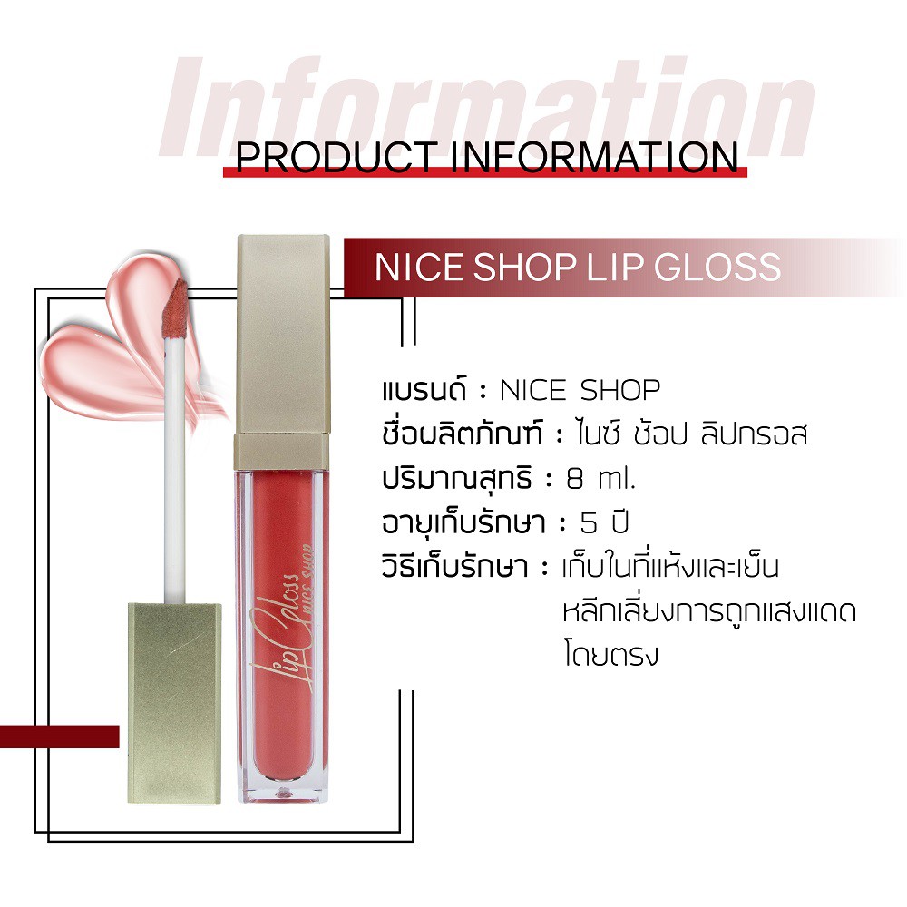 no-1919-เนื้อแมทกํามะหยี่-nice-shop-lip-gloss-matte-waterproof-สีชุ่มชื้นกันน้ำติดทนนาน-ลิปสติก-ลิปกลอส