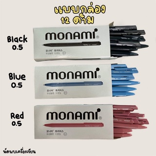 ภาพขนาดย่อของสินค้าปากกาลูกลื่น MONAMI TRIFFIS (จำนวน 12 ด้าม) นำเข้าจากเกาหลี