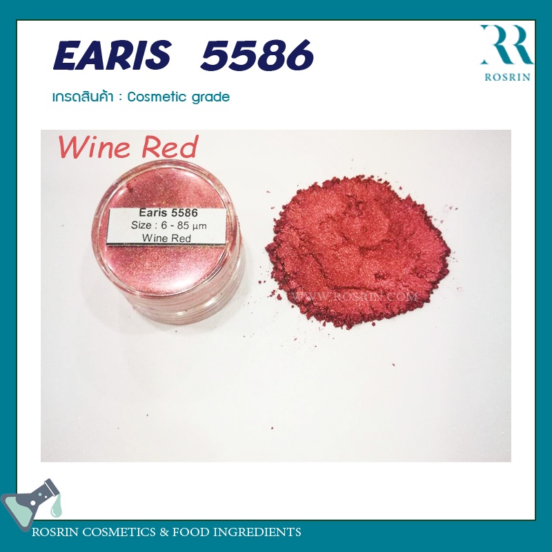 EARIS 5586 (ผงสีไมก้า) เกรดเครื่องสำอาง สำหรับผสมทำสบู่ ทำลิป ขนาด 100g ...