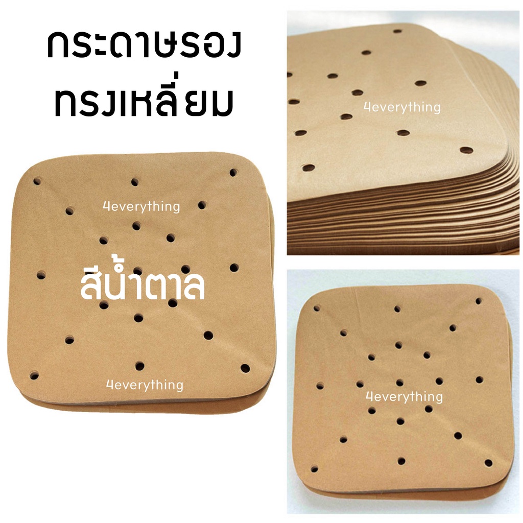 4everything-อุปกรณ์หม้อทอดไร้น้ำมัน-หม้อทอดไร้น้ำมัน-airfryer-ขายแยก-ขนาด-7-นิ้ว-อุปกรณ์เสริม-หม้อทอดไร้น้ำมัน