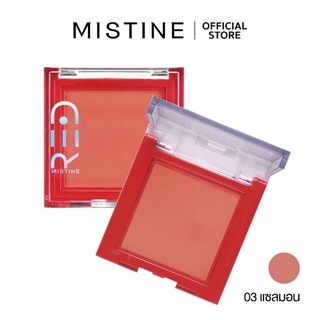 ภาพหน้าปกสินค้า￼มิสทิน เรด เวลเวท บลัชเชอร์ MISTINE RED VELVET BLUSHER 03สีส้ม ซึ่งคุณอาจชอบสินค้านี้