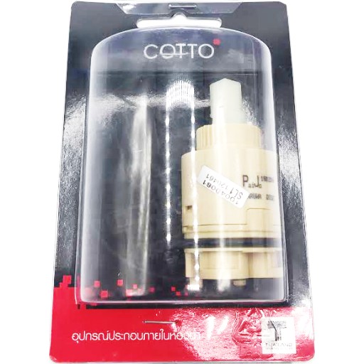 01-06-cotto-z312-ชุดวาล์วเปิด-ปิดน้ำ