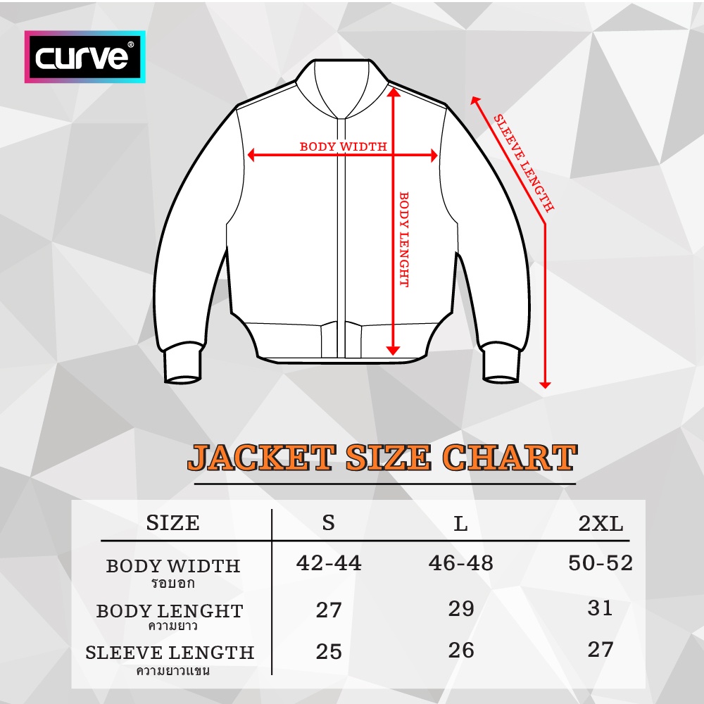curve-เสื้อแจ็คเกต-ใส่สบายลาย-คลาสสิค-3-07