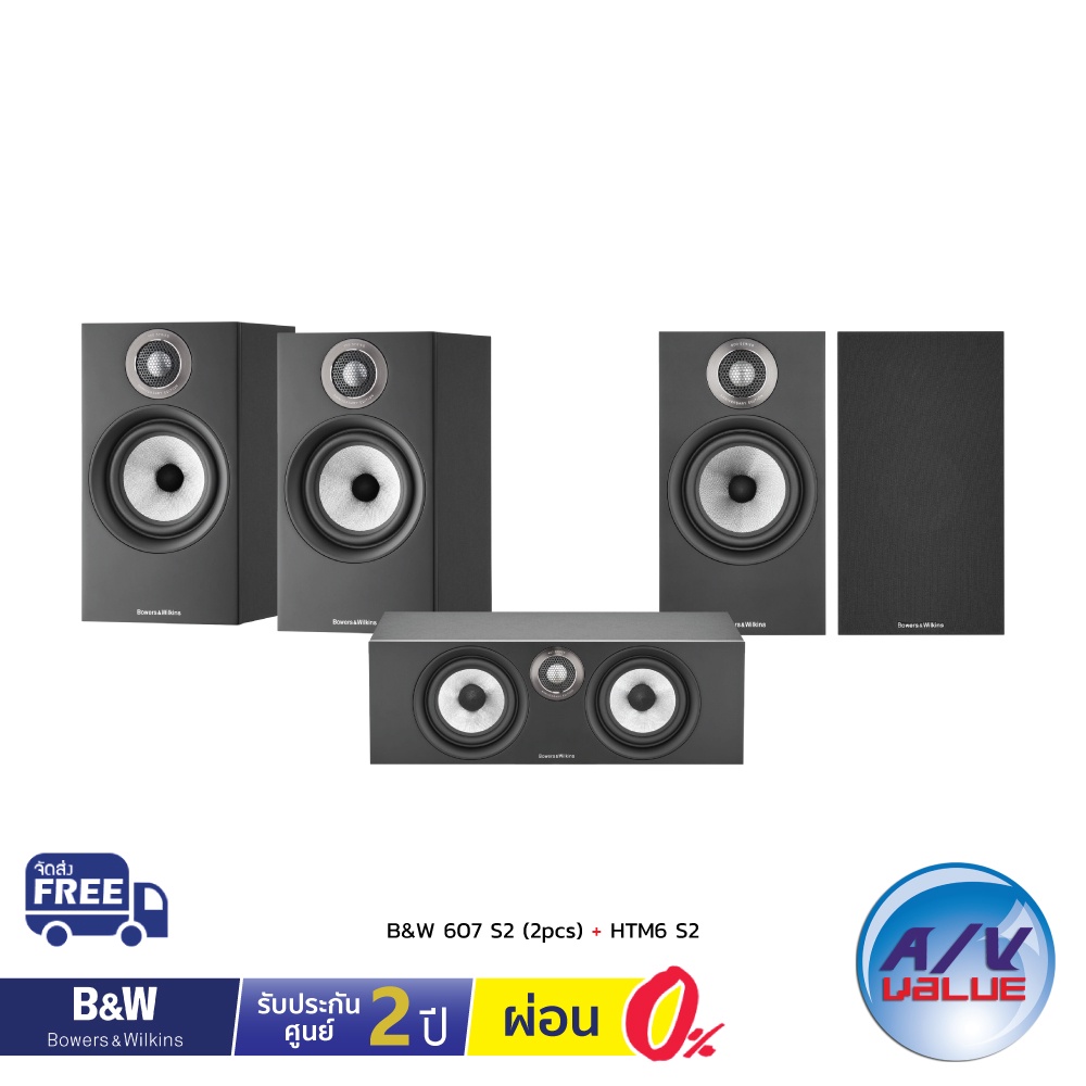 free-sub1020-bowers-amp-wilkins-htm6-s2-607-s2-2-คู่-b-amp-w-ชุดลำโพง