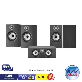 [Free: SUB1020] Bowers & Wilkins HTM6 S2 + 607 S2 (2 คู่) (B&W) (ชุดลำโพง)