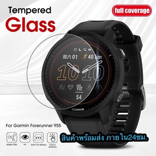 ภาพหน้าปกสินค้าฟิล์มกระจกกันรอย นาฬิกาGarmin Forerunner 955 ที่เกี่ยวข้อง