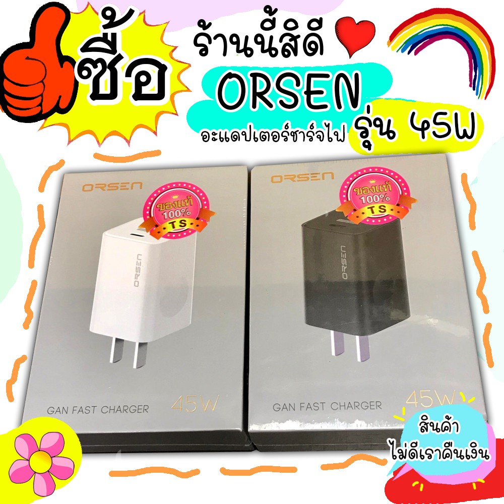 orsen-c6-หัวชาร์จเร็ว-pd-45w-gan-qc-4-0-pps-super-charger-3a-adapter-macbook-notebook-laptop-macbook-มือถือ