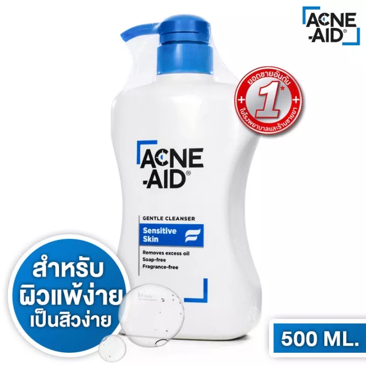 sale-acne-aid-แอคเน่-เอด-เจนเทิล-เครนเซอร์-ฟ้า-500มล-exp-23-07-24คลีนเซอร์-ปัญหาสิว-ผิวแห้งถึงผิวผสม-ผิวแพ้ง่ายสิวผด