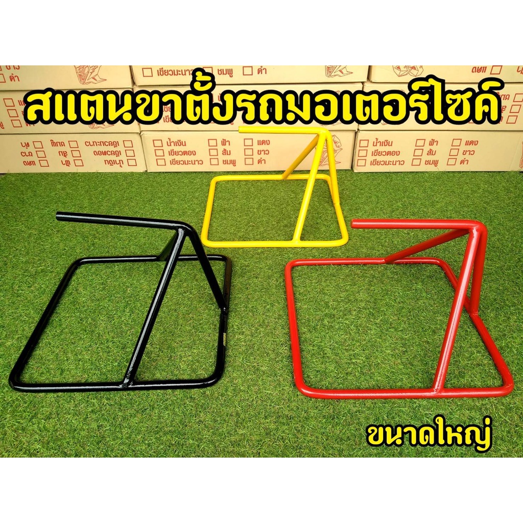 สเเตนเชงฟีโน่-นูโว-มีโอ-สเเตนรถเชง-สายสนาม-ขนาดเล็ก