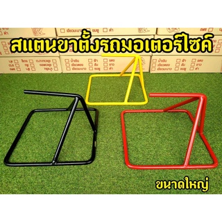 สเเตนเชงฟีโน่ นูโว มีโอ สเเตนรถเชง สายสนาม! ขนาดเล็ก